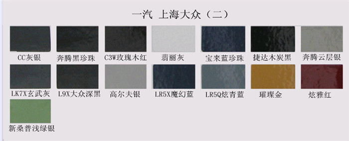 好色先生tv app漆色卡上海大众