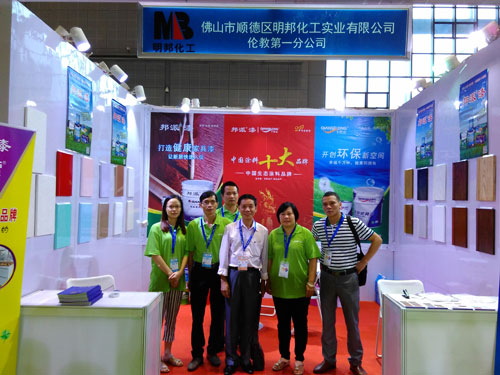 1435126025726516.jpg 涂料品牌